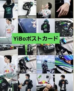 2026年最新】王一博カードの人気アイテム - メルカリ
