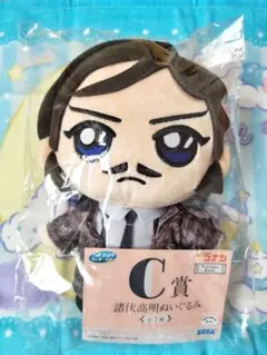 諸伏高明　ぬいぐるみ