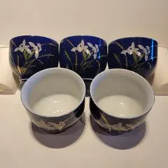 九谷焼　湯呑茶碗　５客セット　来客用　青色　白花柄
