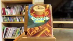 インシテミル