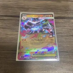メガリザードンX EX 360 HP - メルカリ
