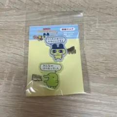 たまごっちおみせっちシリーズ前髪クリップ 2個セット新品