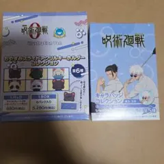 呪術廻戦 おやすみスライドアクリルキーホルダーコレクション 缶バッジ