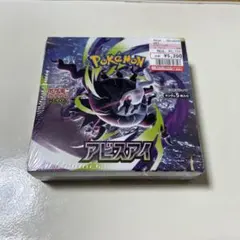 ポケモンカードゲーム アビスアイ シュリンク付き未開封BOXのサムネイル