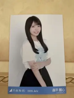 4275．乃木坂46 森平麗心 チュウ 生写真 - メルカリ