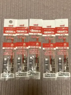 ジェットストリーム　ボールペン替え芯 SXR-80-05赤 0.5mm