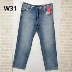 2025年最新】DIESELデニムパンツ ルーズフィット ストレートの