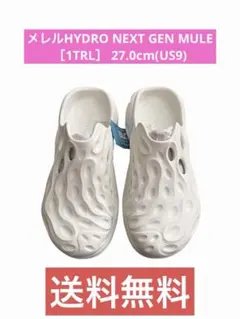メレルHYDRO NEXT GEN MULE［1TRL］ 27.0cm(US9)のサムネイル