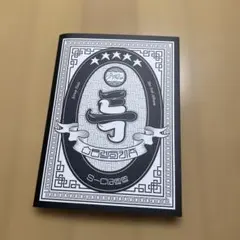Stray Kids S-Class CDステッカーポスター付き