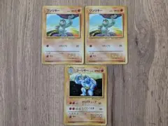 ワンリキー ゴーリキー ポケカ 旧裏