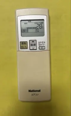 松下電器産業　National エアコン用リモコン A75C2872 動作確認済