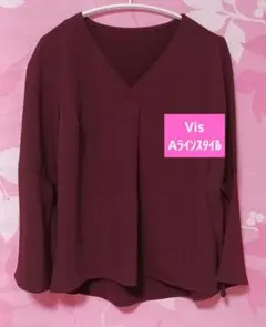 ViS ボルドー Vネック チュニック 長袖