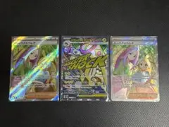 【メガドリームex】バーベナとヘレナ SR メガシビルドンex ポケモンカード
