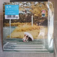 2026年最新】スキマスイッチの人気アイテム - メルカリ