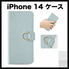 開封のみ★ iPhone 14 ケース 手帳型 おしゃれ カード収納 ブルー
