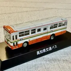 京商　ダイキャストバス　高知県交通　1/150のサムネイル
