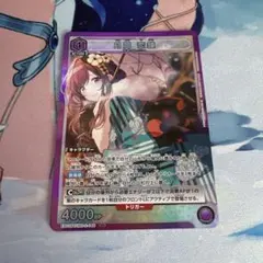 2026年最新】月岡恋鐘 ユニオンアリーナ 星3の人気アイテム - メルカリ