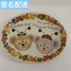 未使用ディズニーシー ダッフィー シェリーメイ ハロウィン スーベニア プレート