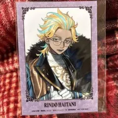 東京リベンジャーズ Art by AU スーツ特典　プロマイド 灰谷竜胆