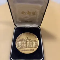 昭和32年 新三菱重工業(株)神戸造船所 大阪商船20隻完成 記念メダル