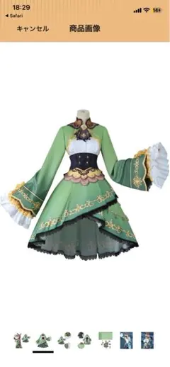 ウマ娘 サトノダイヤモンド コスプレ 衣装 勝負服 Mサイズ