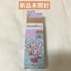 MAQUILLAGE ドラマティックスキンセンサーベース NEO ラベンダー
