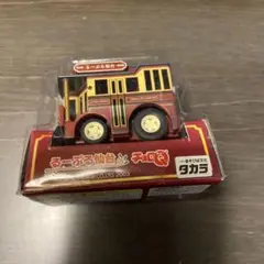 チョロＱ るーぷる仙台 バス 赤