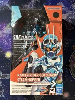 S.H.Figuarts　仮面ライダー ガッチャード　スチームホッパー　未開封