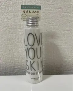 うみか（お値引きしますよ）様 リクエスト 2点　まとめ商品