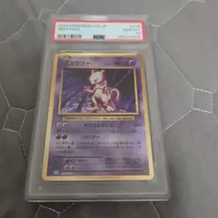 ミュウツー Classic カメックス＆スイクンexデッキ(CLK) キラ 0