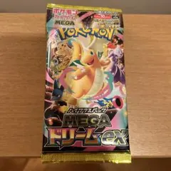 2026年最新】開封済みパックの人気アイテム - メルカリ