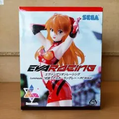 式波・アスカ・ラングレー エヴァンゲリオンレーシング Luminasta