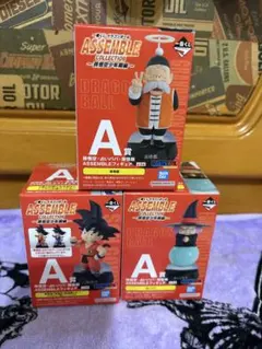 ドラゴンボール 1番くじASSEMBLE COLLECTION A賞 3体セット
