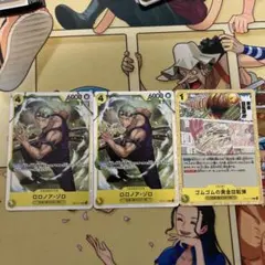 ワンピースカード 神の島の冒険 ロロノア・ゾロ SR 2枚セット　オマケあり