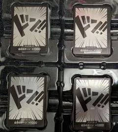 ワンピースカード スタートデッキEX ルフィ&エース ST30 デッキのみ 4個