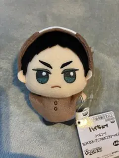 新品　ハイキュー　ちびぐるみ　アニマルポンチョ vol.2 赤葦京治　あかあし