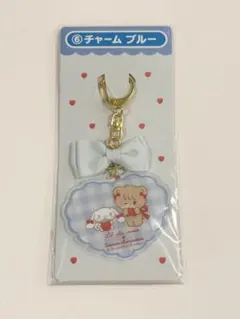 mikko サンリオ　当りくじ　チャームブルー　シナモロール