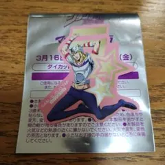 マツキヨ　ココカラ　ジョジョ　ダイカットステッカー　ジョニィ・ジョースター