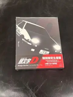 頭文字D Stage Series Comlete Blu-ray
