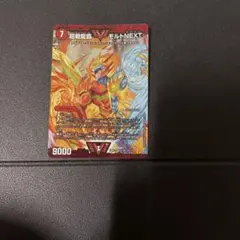 2025年最新】モルトnextスリーブの人気アイテム - メルカリ