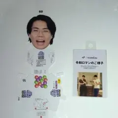 2025年最新】令和ロマン ステッカーの人気アイテム - メルカリ