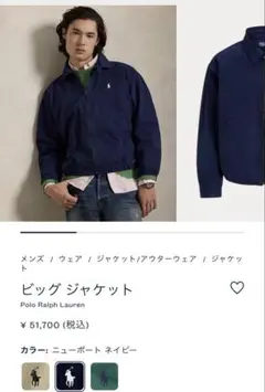 現行品　ラルフローレンスウィングトップS