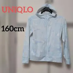 UNIQLO ユニクロ エアリズム フルジップパーカー キッズ 160cm