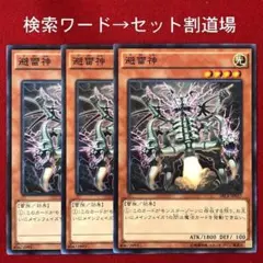 2026年最新】ザ シークレット オブ エボリューションの人気アイテム