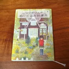 Item thumbnail for item 2486cab1-891b-45c8-9340-3dbec76b7dd4