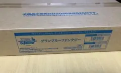 ヴァイスシュヴァルツ グランブルーファンタジー カートン 未開封 