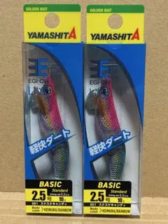 こもりき様 リクエスト 3点 まとめ商品