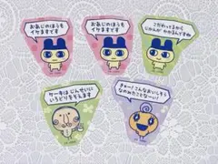 たまごっち ぷちぷちおみせっち ステッカー付きビスケット まめっち めめっち