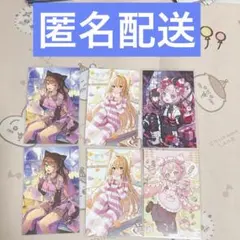 文野環　家長むぎ　宇志海いちご　ノスタルジアコレクション