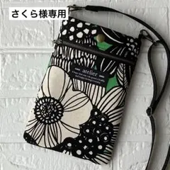 Item thumbnail for item 99b17e3b-b97d-4390-92d0-0fdf9b28a35b